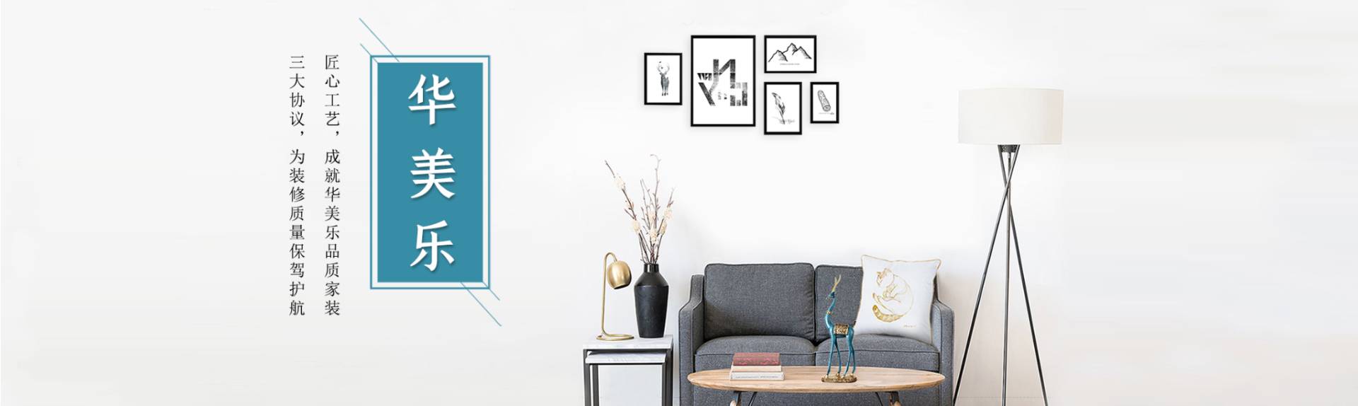 Dongguan Nancheng Experience Center