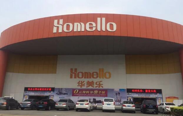 Huizhou Jiangbei Experience Center